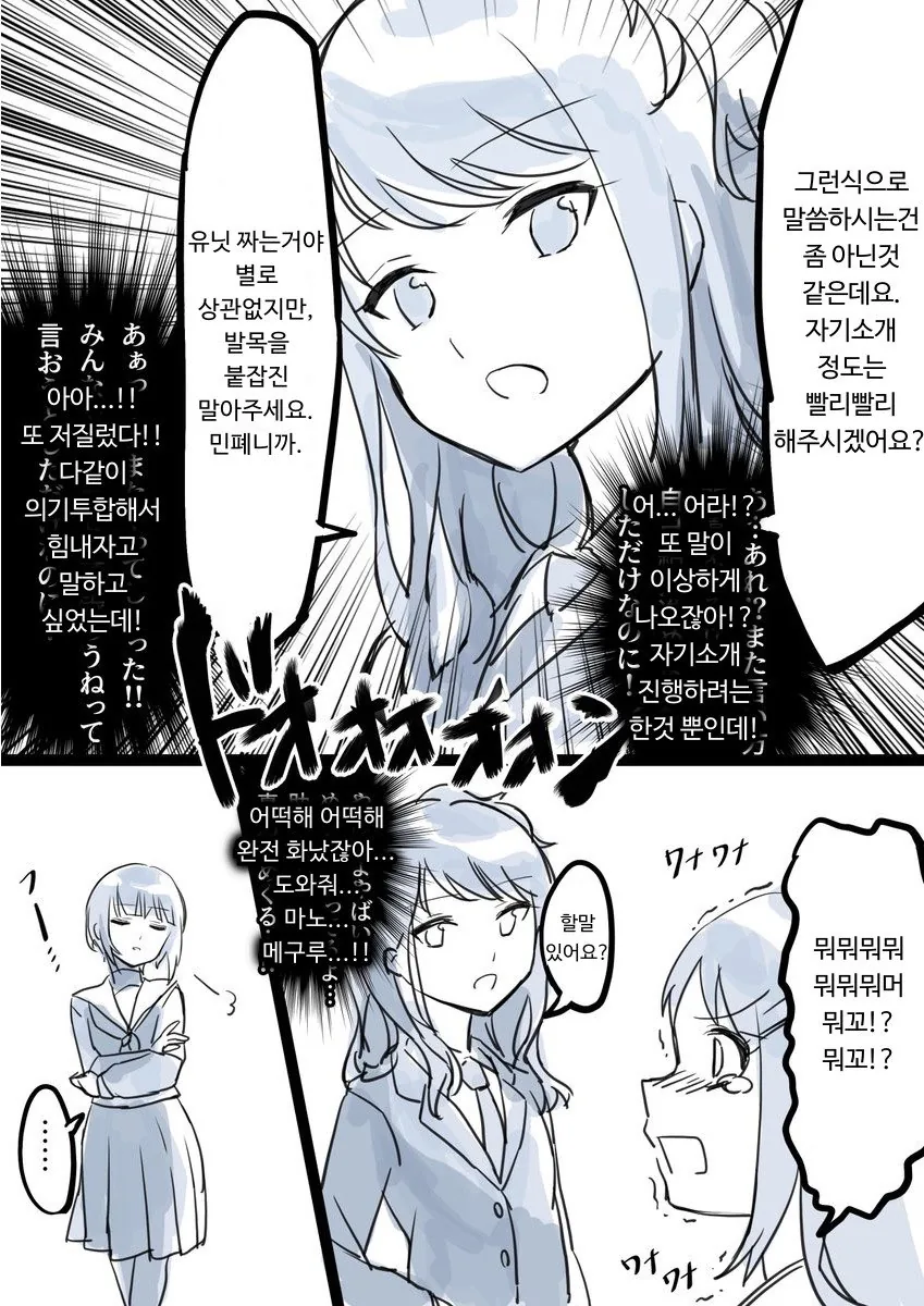 manga_161750_003_2611575b8045.webp
