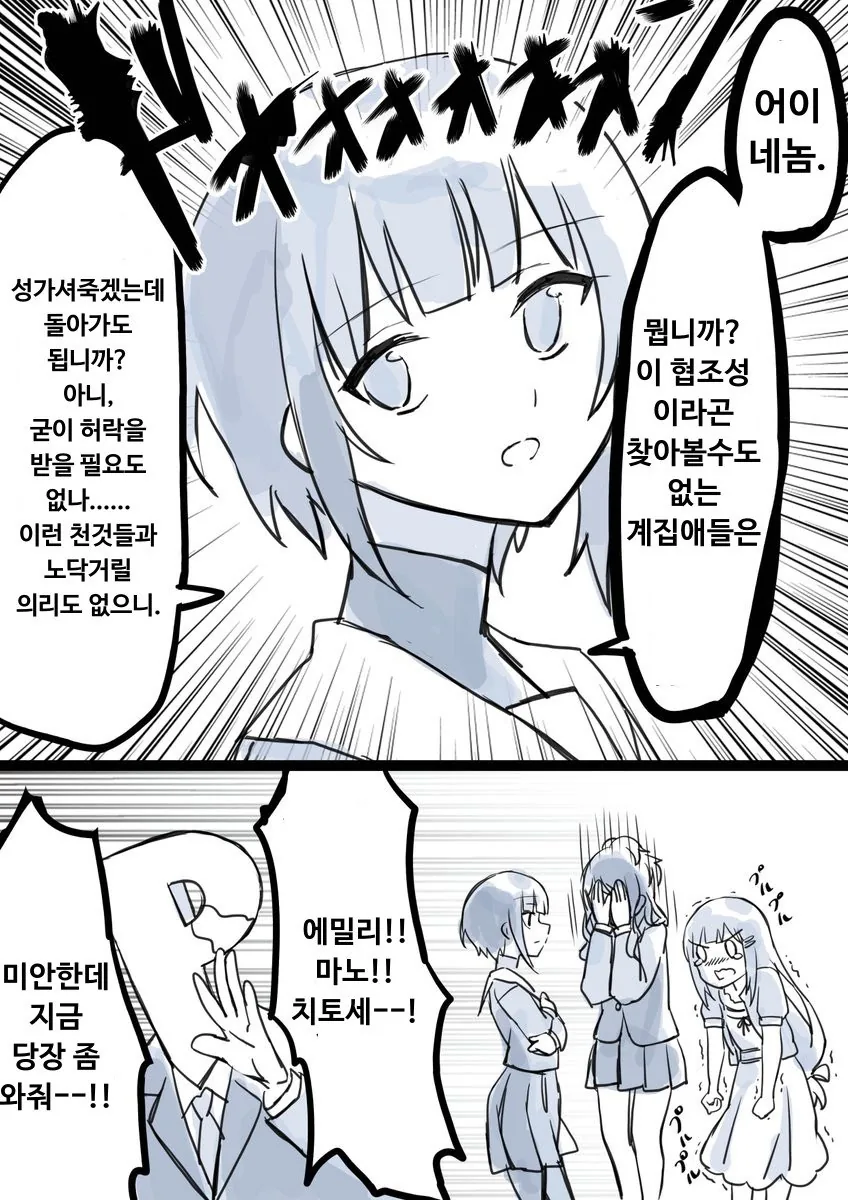 manga_161750_004_c7cefcc47bd5.webp