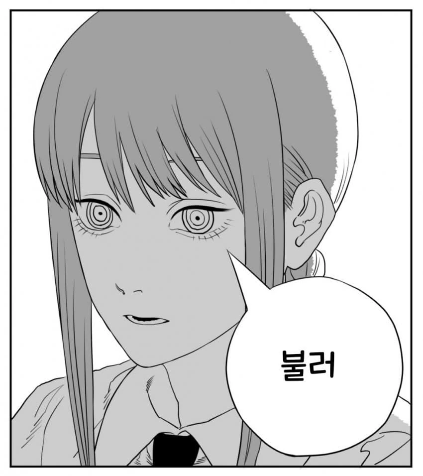 [체인소맨] 뭔가 이상한 마키마 manhwa - 이미지 5
