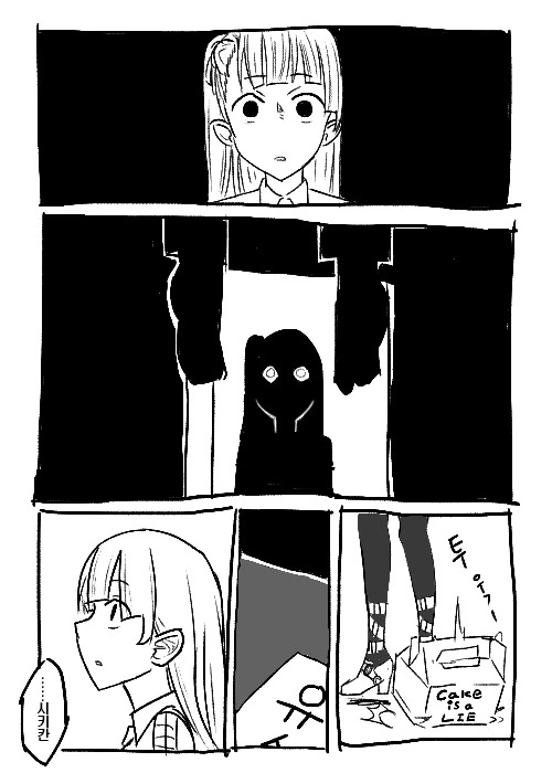 츤데레류 베드엔딩 만화.manga - 이미지 2