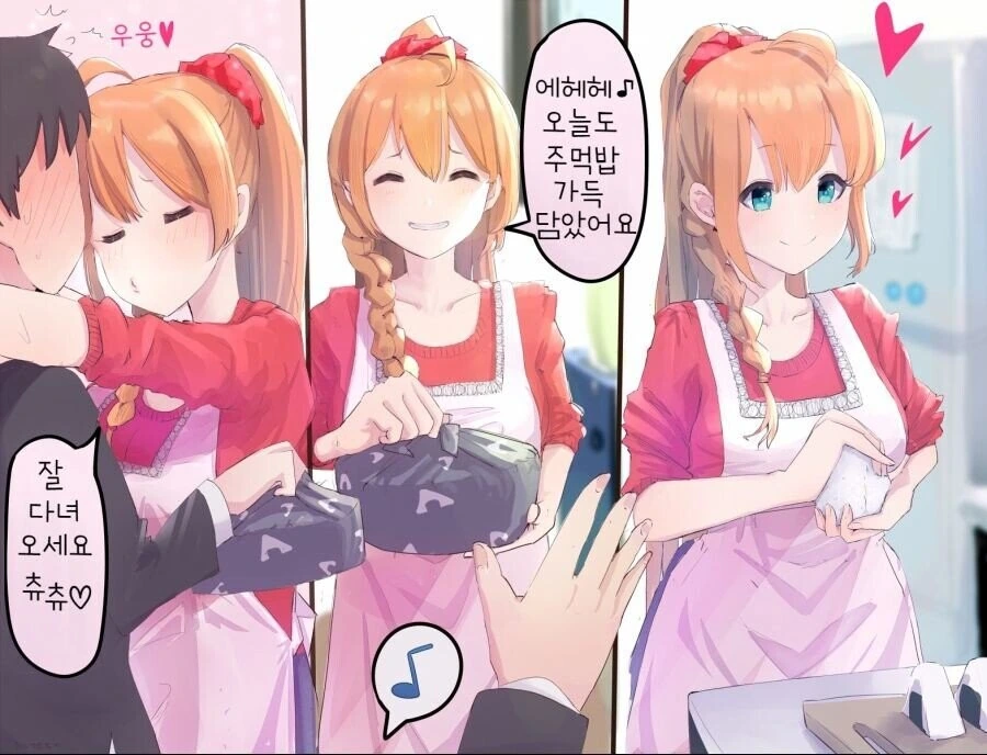 [프리코네] 키시쿤과 결혼한 페코린느