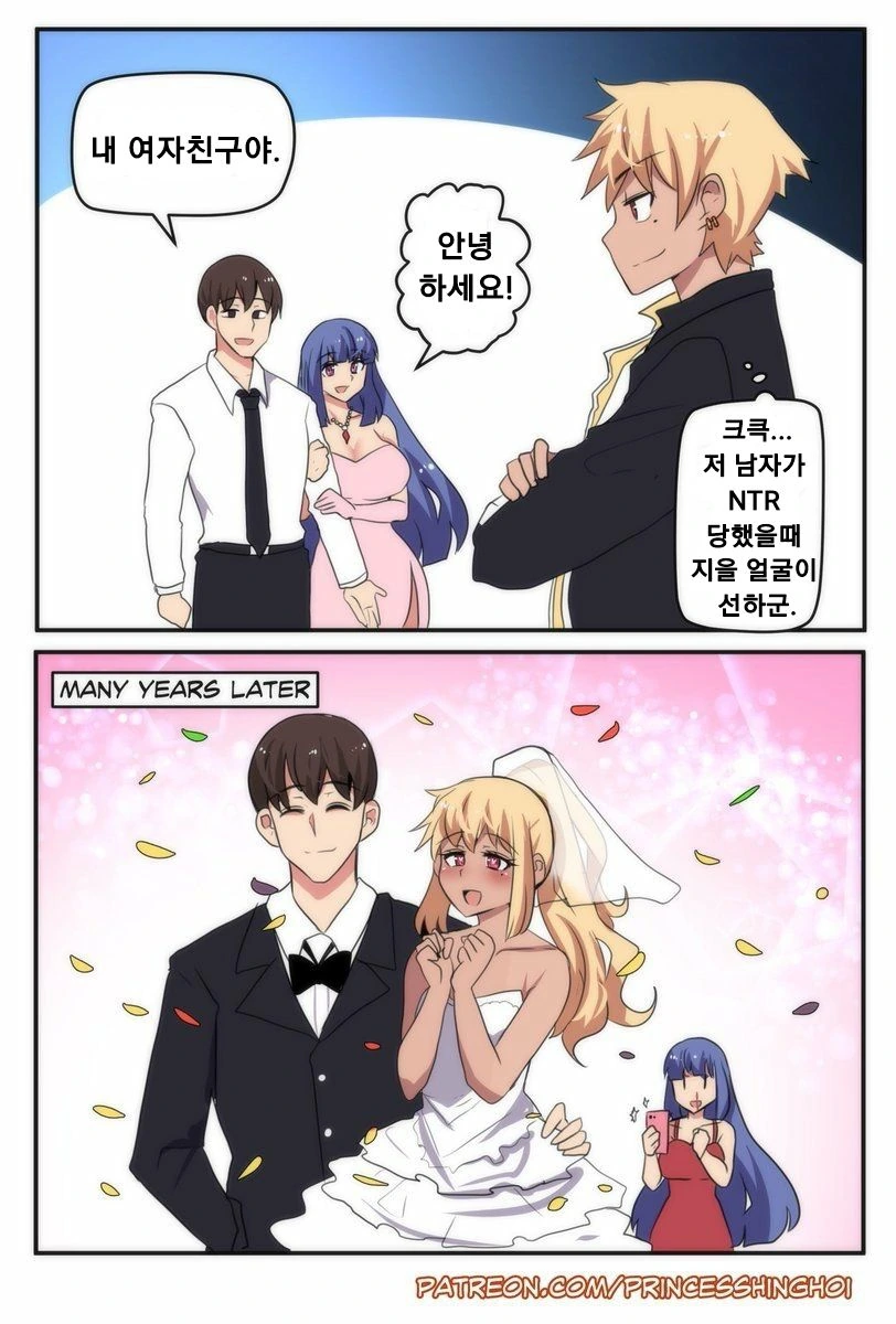 금태양의 난입