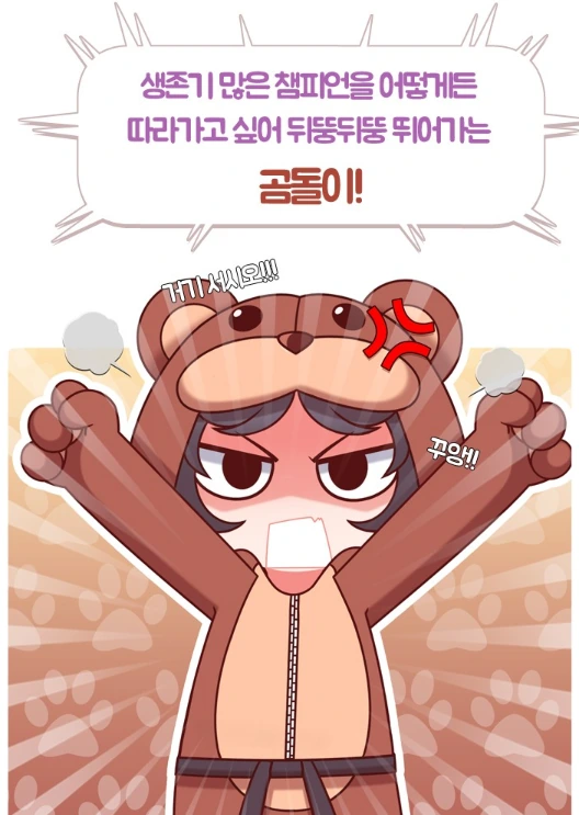 manga_162796_001_5dcc61fd16c6.webp