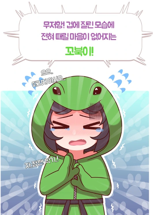 manga_162796_003_28d6b9aa5171.webp