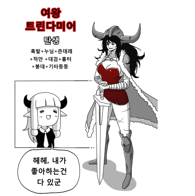 manga_162796_007_5bc516d4e50a.webp