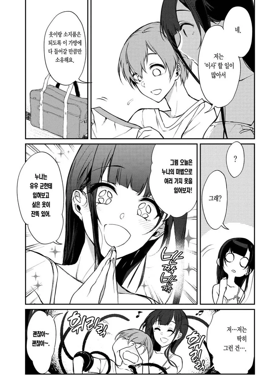 manga_1630951_001_d38bf5dbb9f3.webp