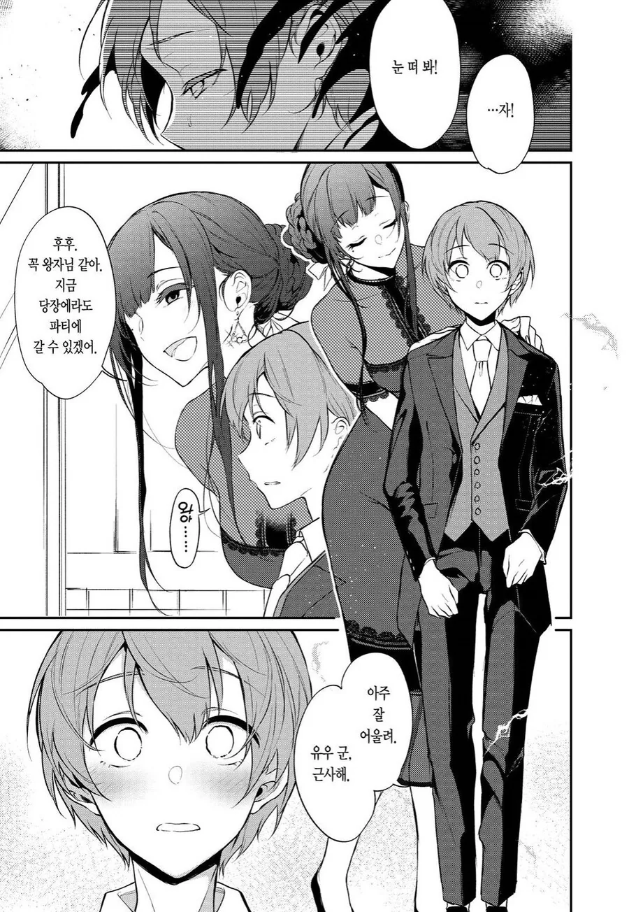 manga_1630951_002_131787b5f61c.webp