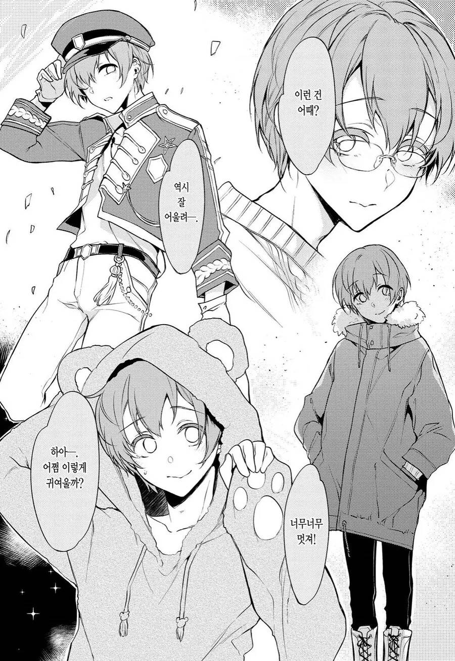 manga_1630951_003_392944e9140c.webp