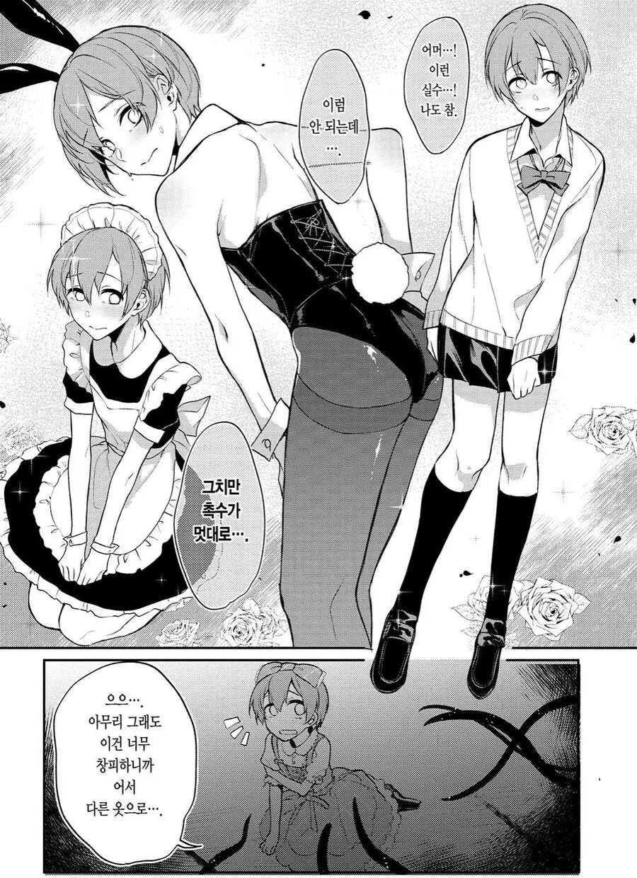 manga_1630951_004_49e8078554c3.webp
