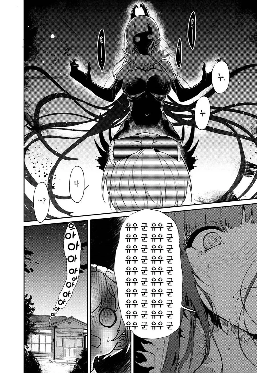 manga_1630951_005_f693adad5ac8.webp