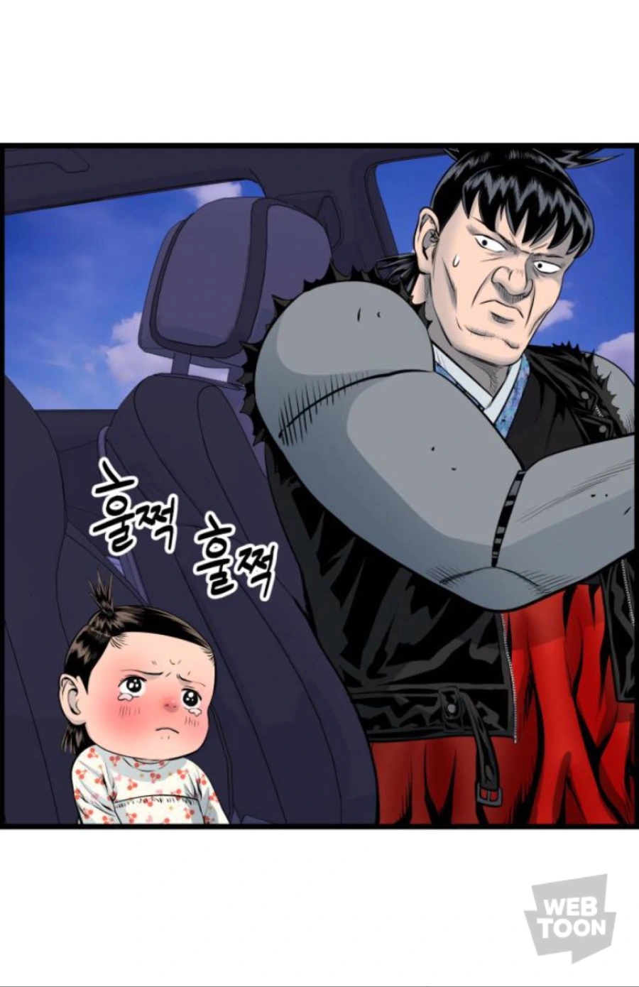우는 아기를 달래주는 manhwa