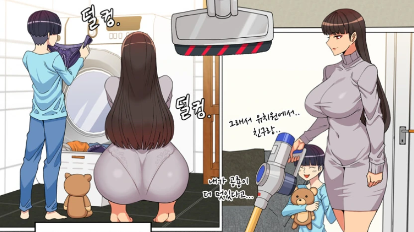 김복자씨가 입고 다니는 ㅍㅌ