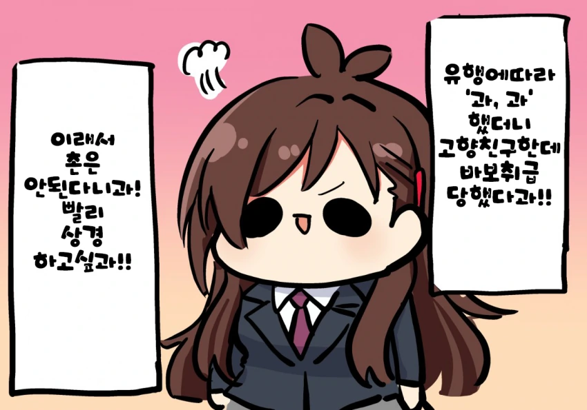 [신데마스@] 사과 아이돌