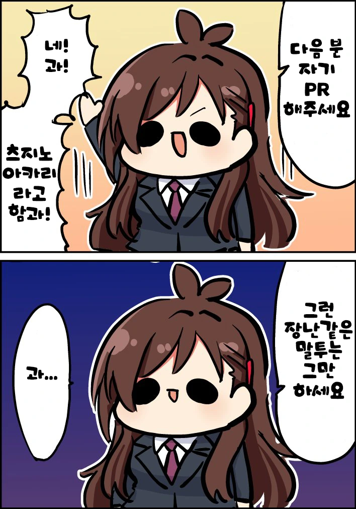 [신데마스@] 사과 아이돌 - 이미지 2