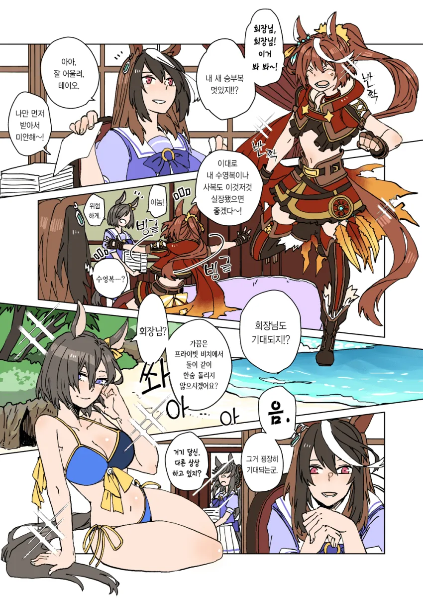 manga_1640876_001_da8ef13d34ee.webp