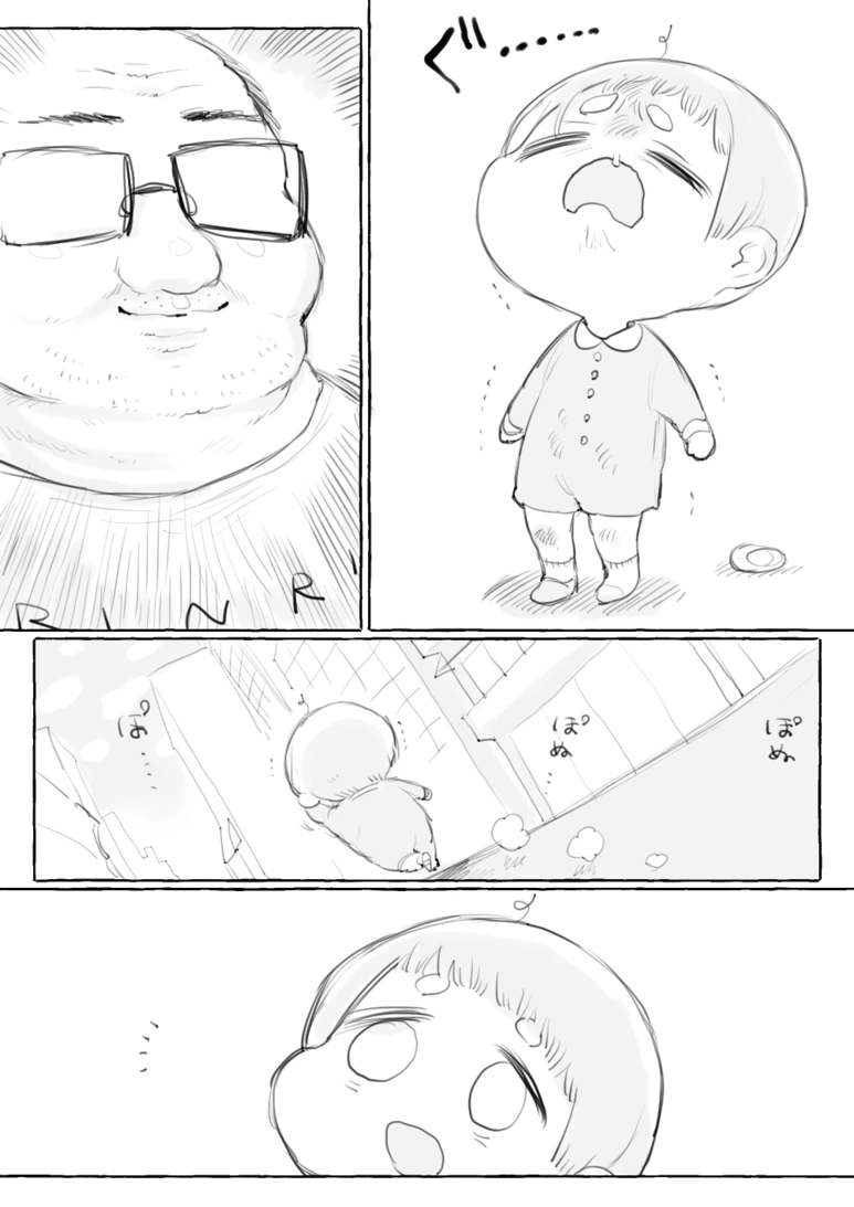 거대한 아저씨가 ㅅㅌ에게 엄한짓 하는 만화.manhwa - 이미지 20