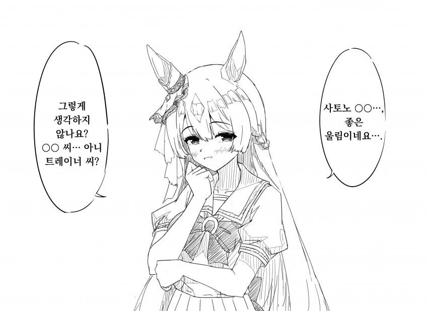 manga_1642114_001_17eca00c0b3f.webp