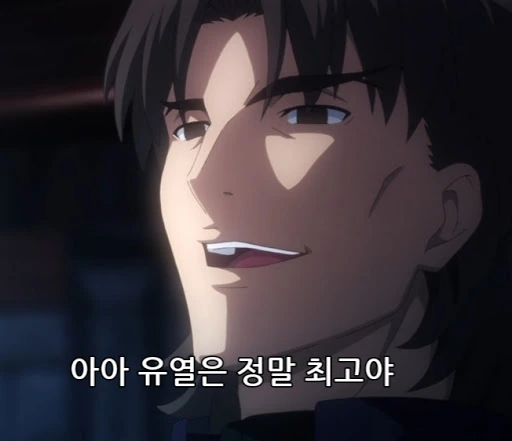 FGO)겉바속촉 되는 만화 - 이미지 3