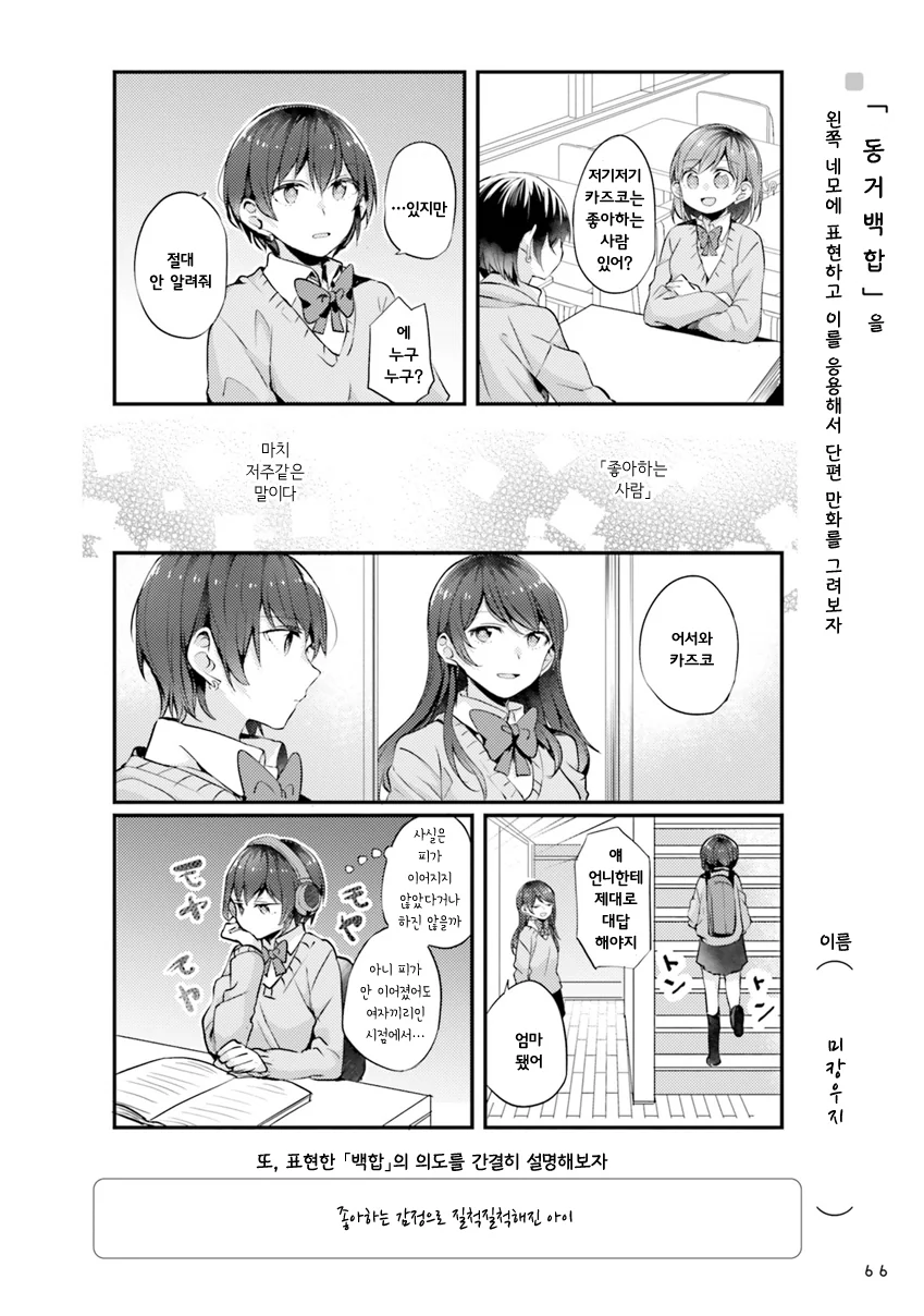 manga_1647105_002_de832d435d98.webp