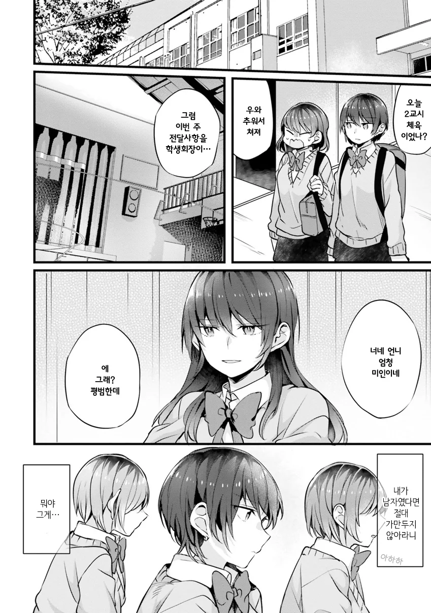 manga_1647105_004_94b328a962dd.webp