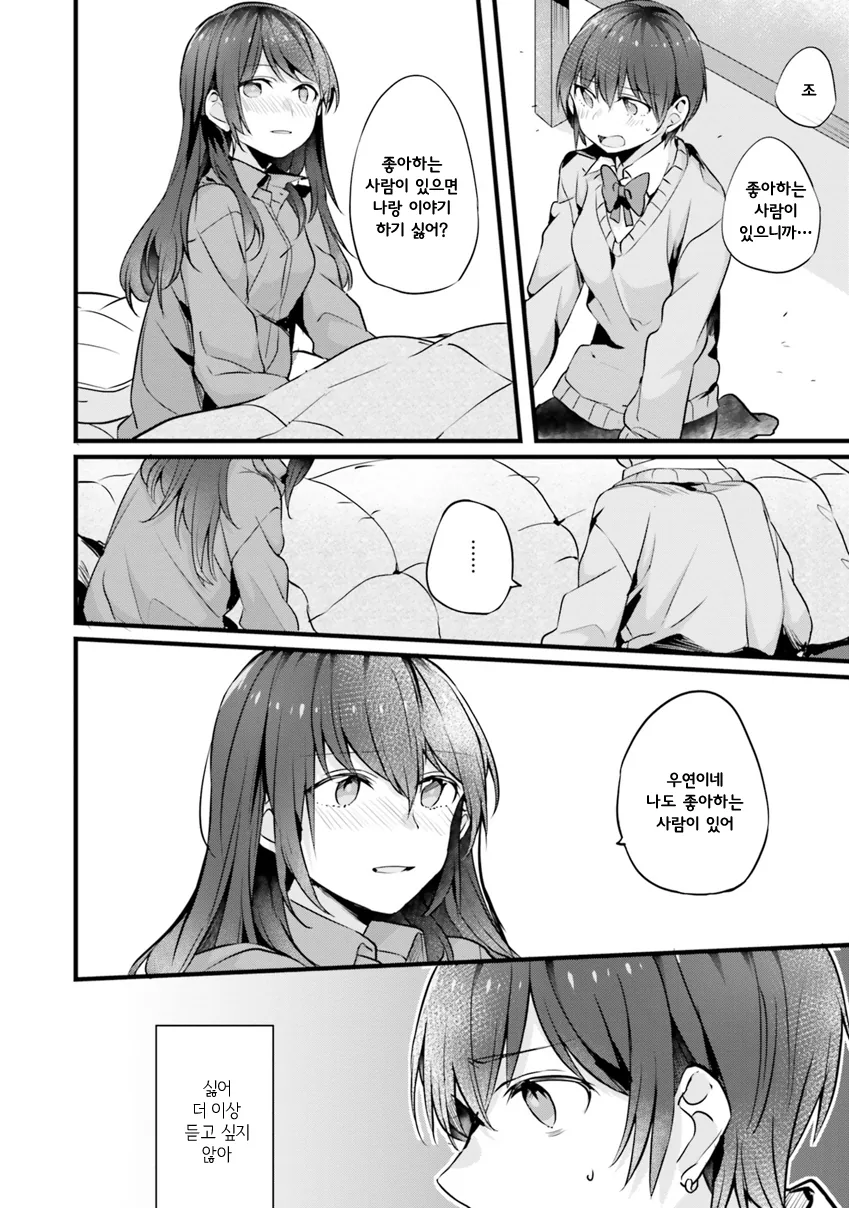 manga_1647105_010_41b9f46dcbcf.webp