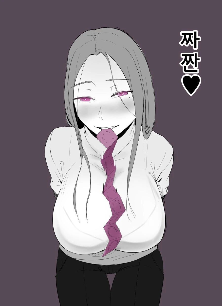 마술하는 유부녀 - 이미지 2