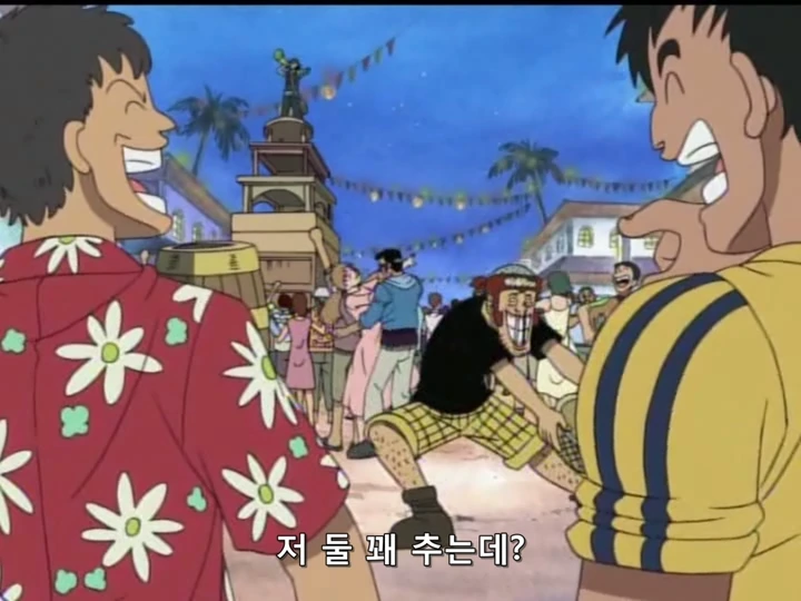 애니 원피스