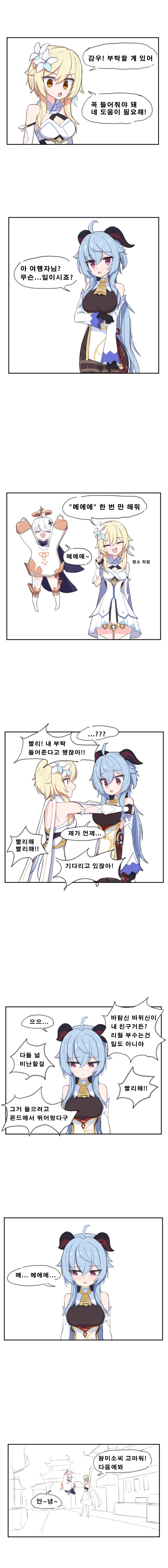 manga_1656406_001_3d3726cccca9.webp