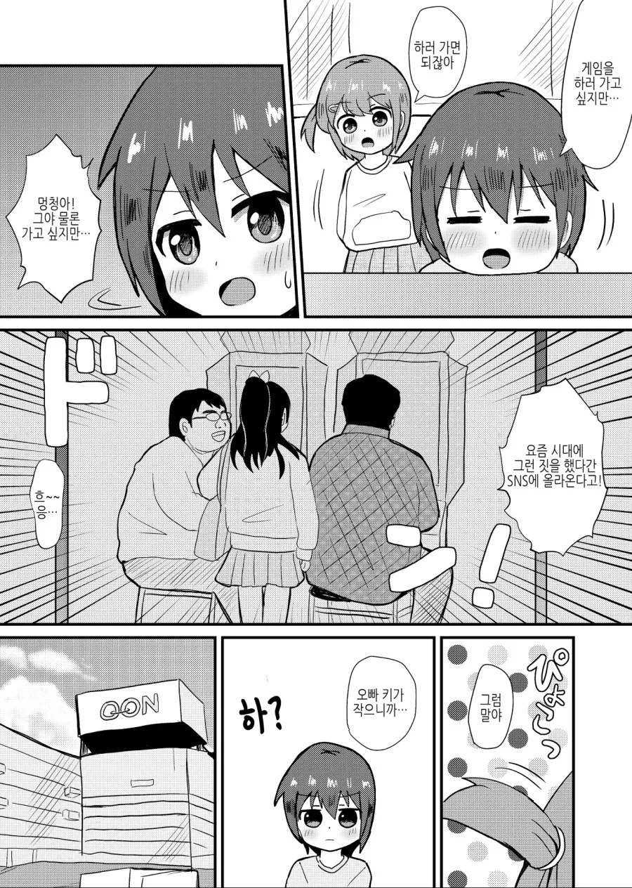 manga_1660362_002_918d57cb394e.webp