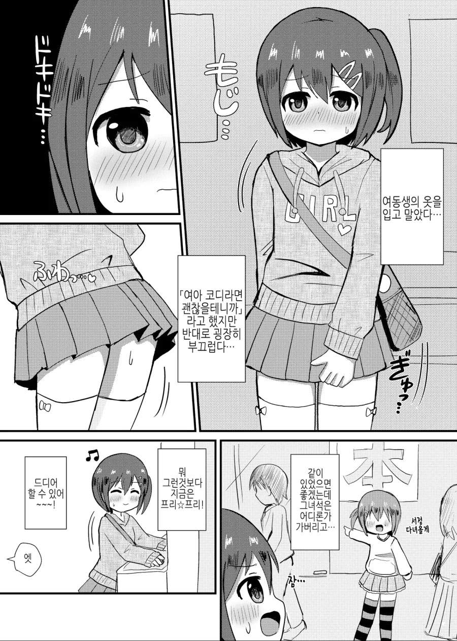 manga_1660362_003_03d4d98aee23.webp