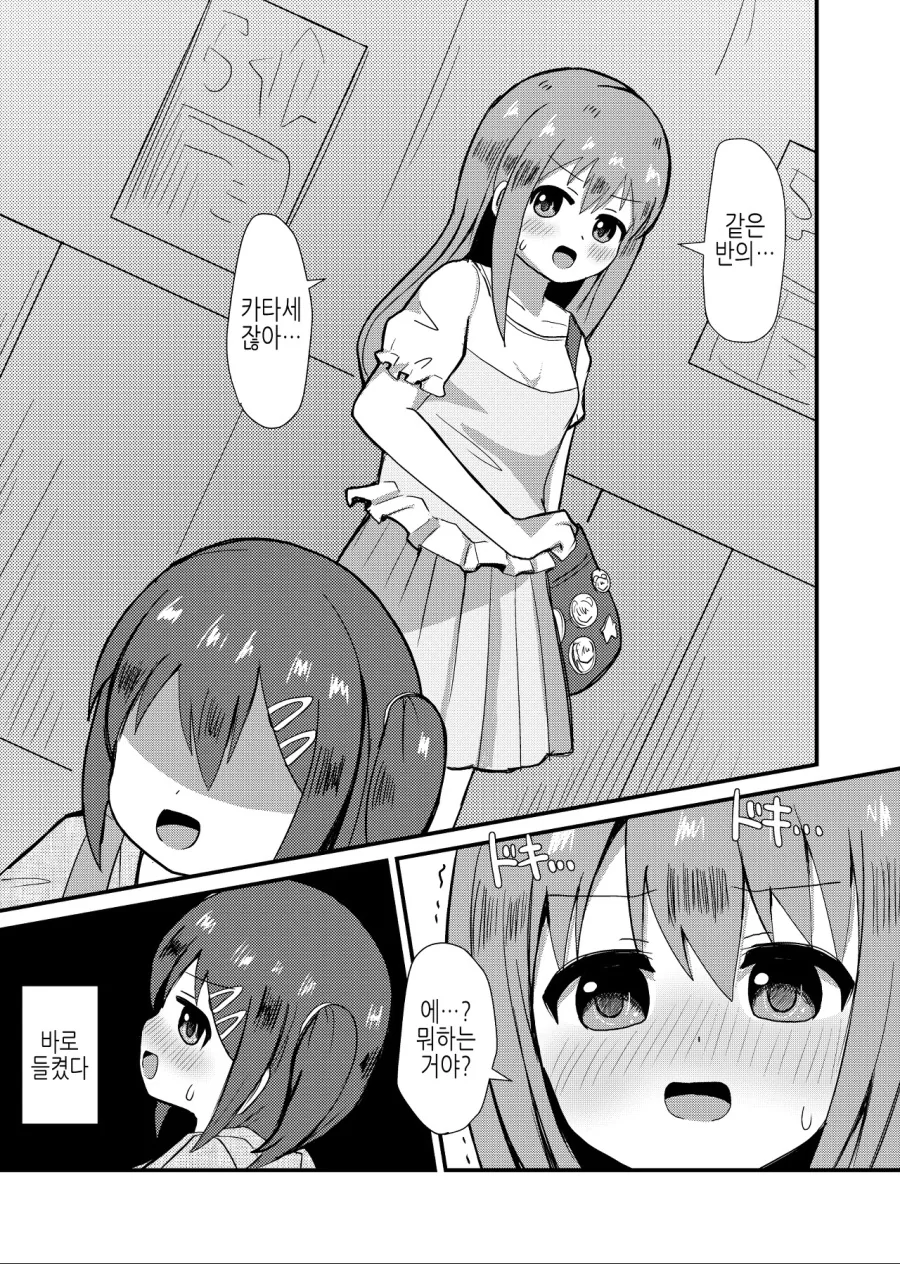 manga_1660362_004_24c8190a0ac4.webp