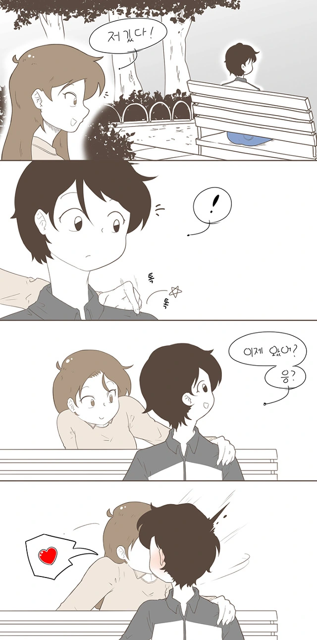 평범한 4컷 Manhwa - 이미지 4