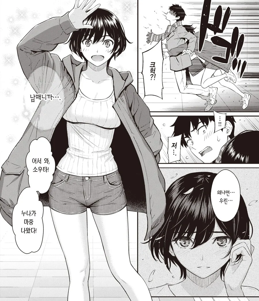 manga_1662903_002_c181078e1766.webp