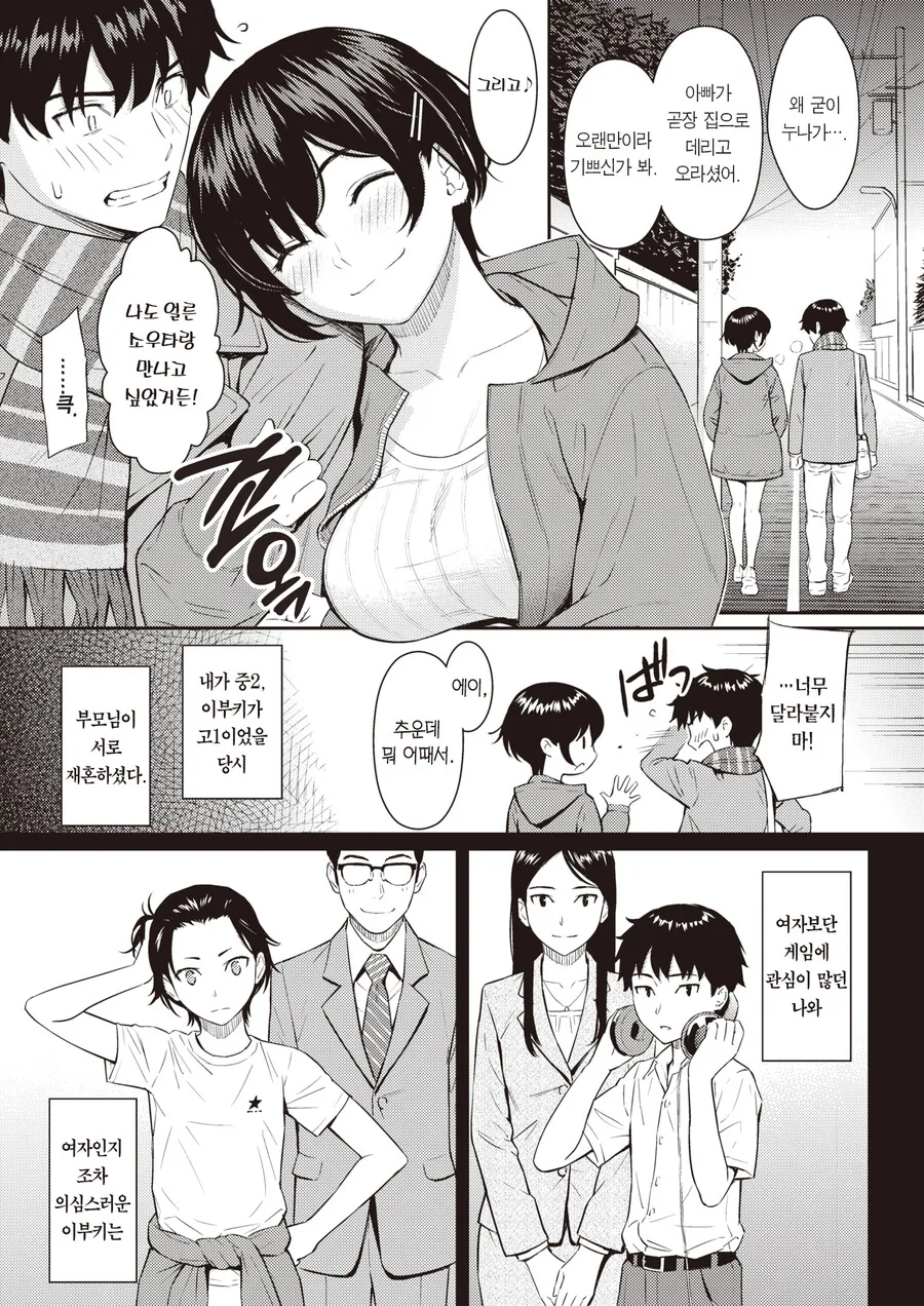manga_1662903_003_f835ef40097f.webp