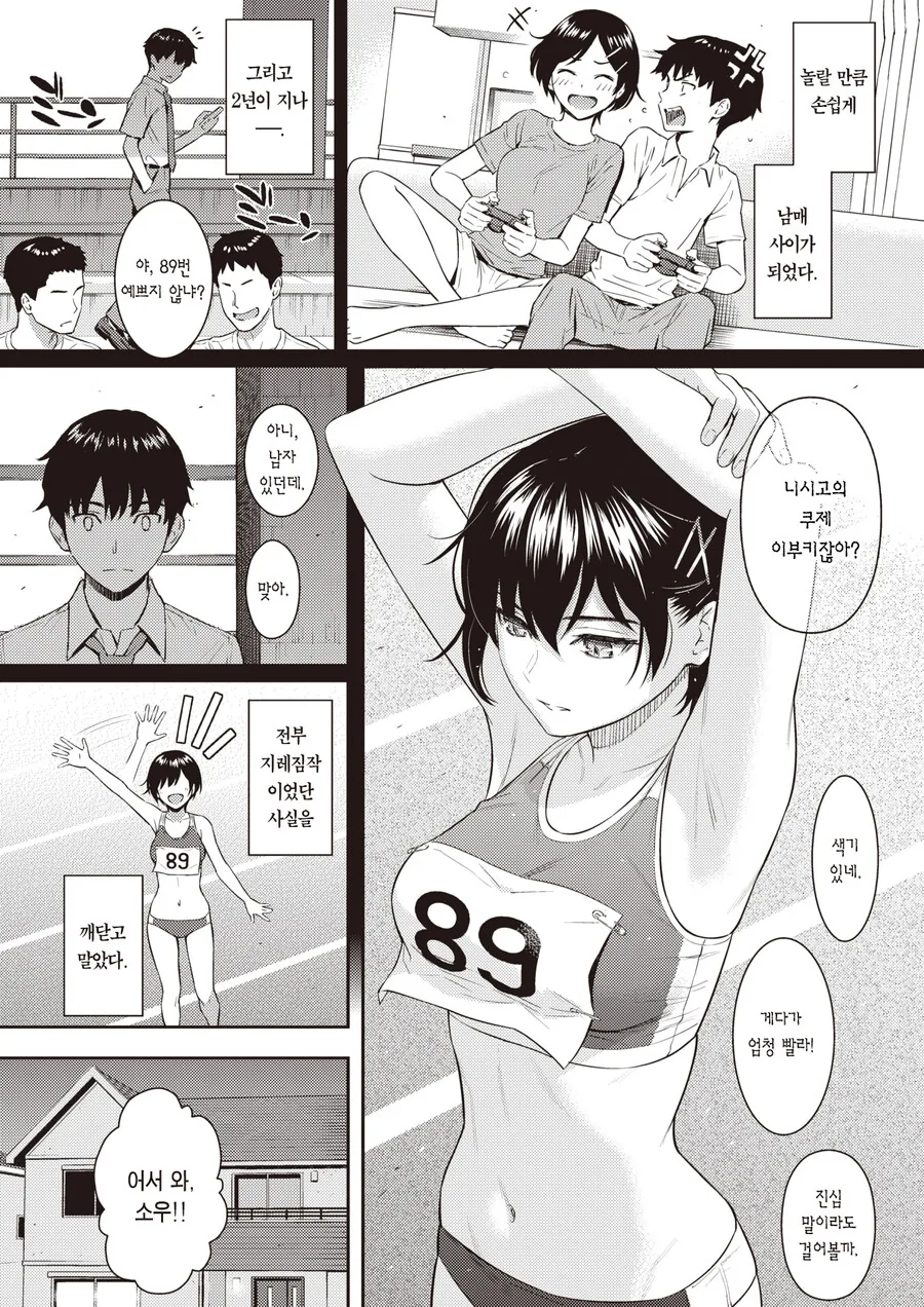 manga_1662903_004_74aa3242c4e3.webp