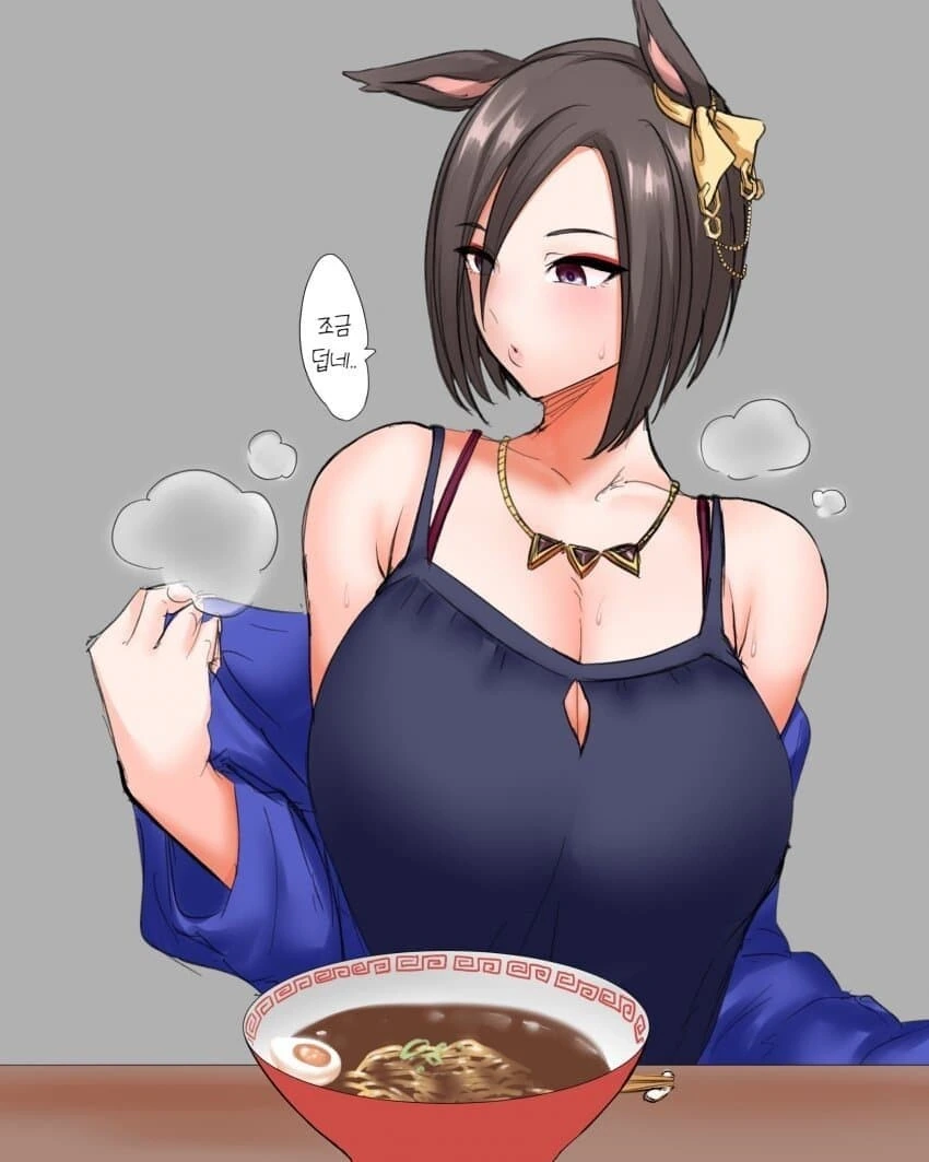 말딸) 라멘 먹는 그루브.manga