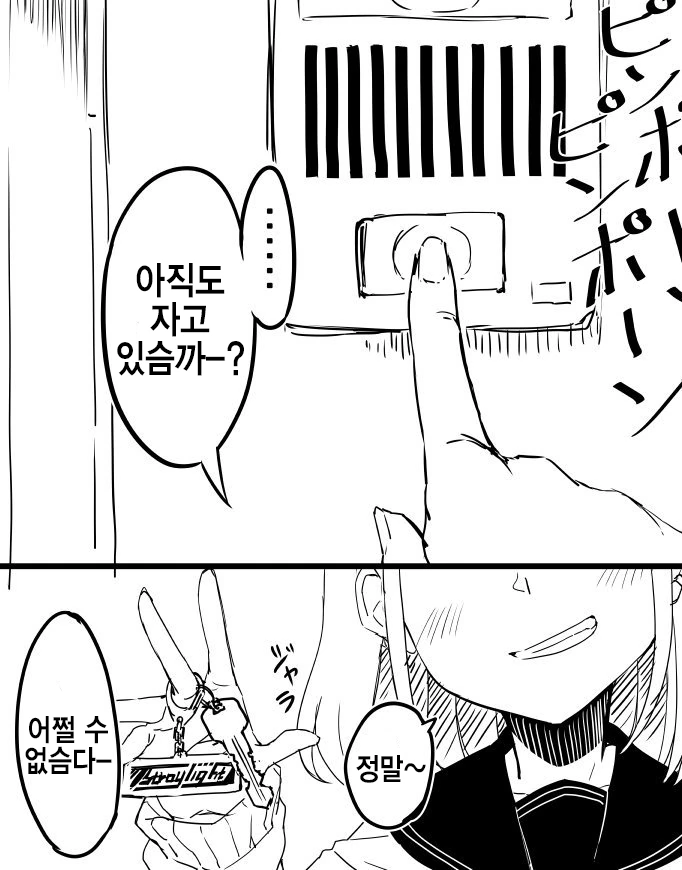 manga_1676650_002_df7860db4204.webp