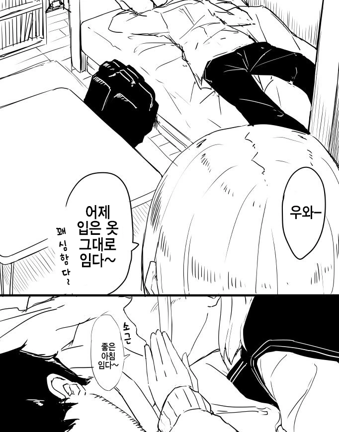 manga_1676650_003_7c812db394f1.webp