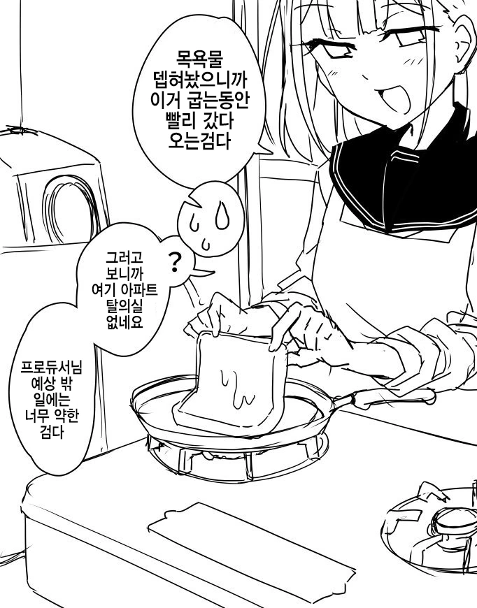 manga_1676650_005_6b562702e677.webp