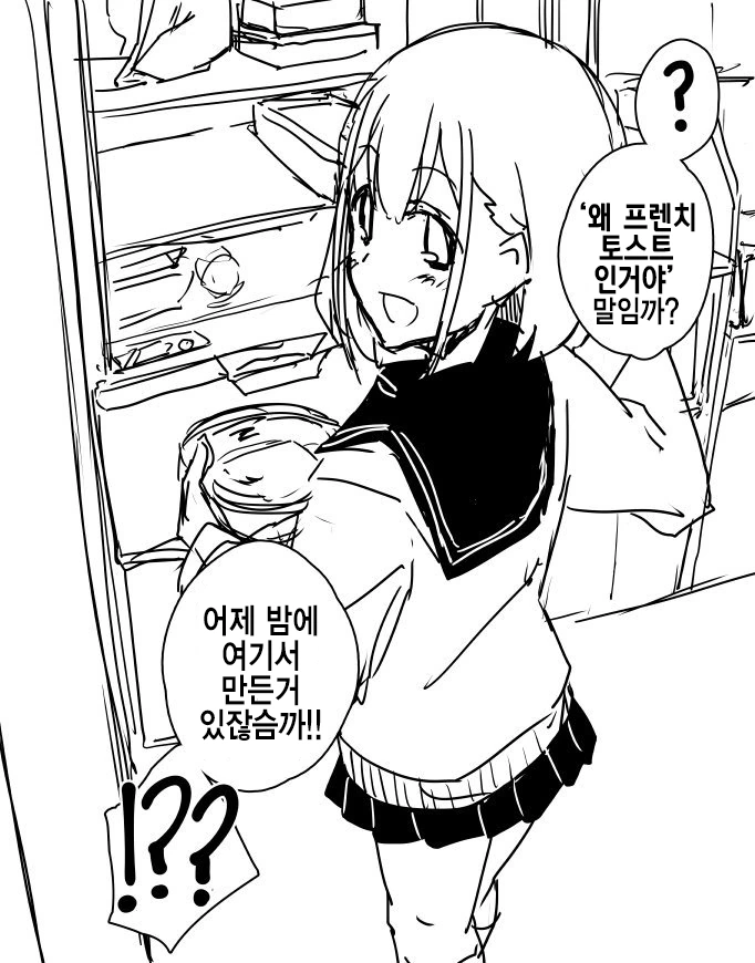 manga_1676650_006_68ff63bd56e5.webp