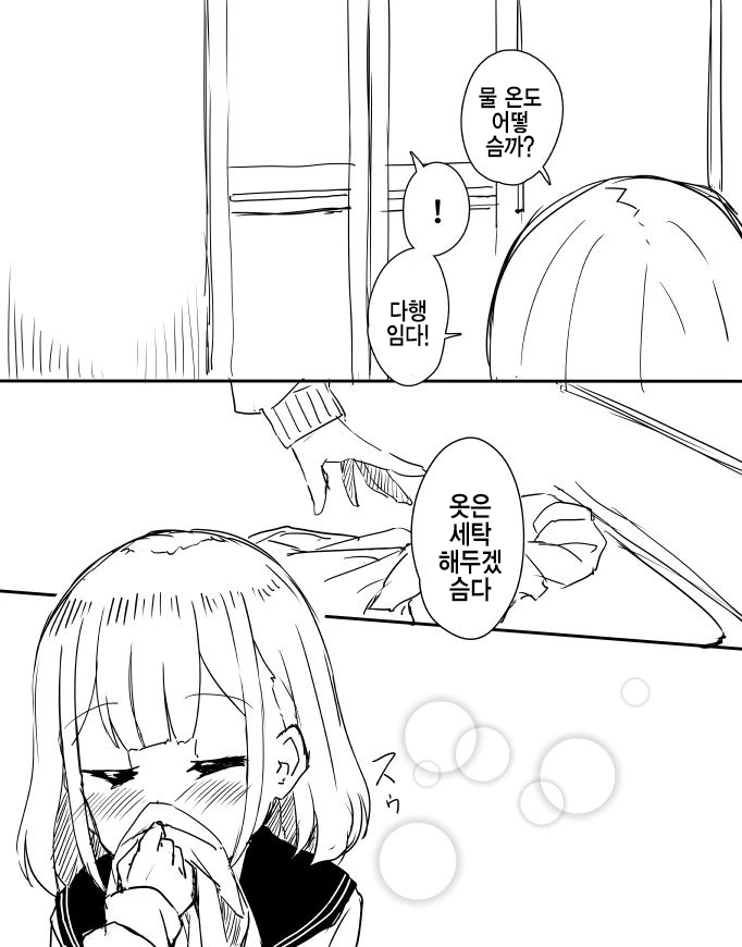 manga_1676650_007_5ad3fa6b1bf6.webp