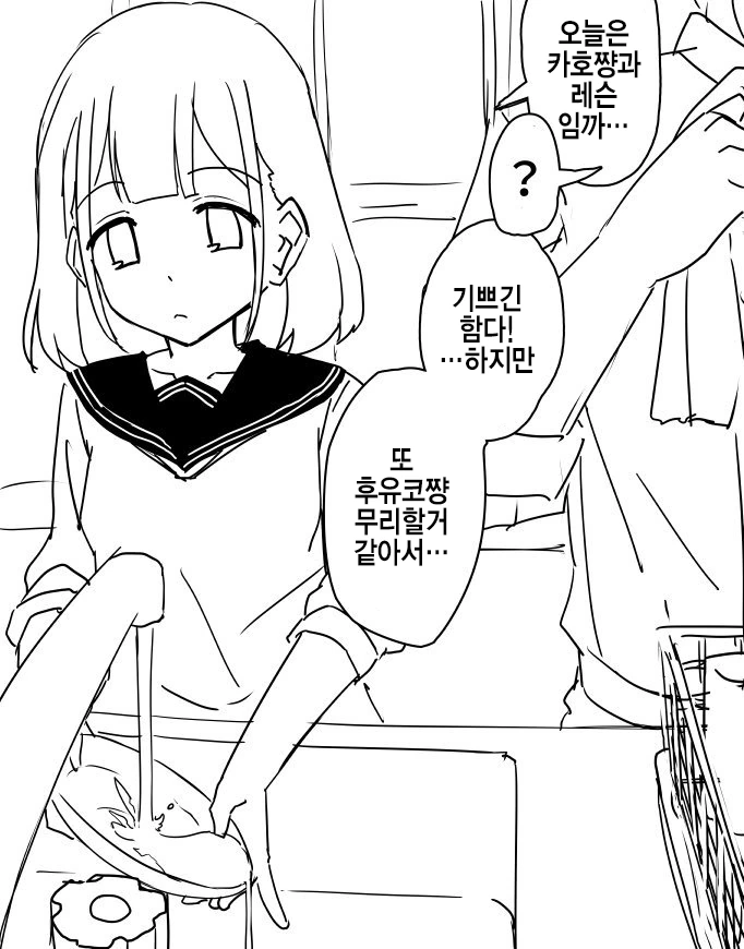 manga_1676650_008_2732d85237b2.webp
