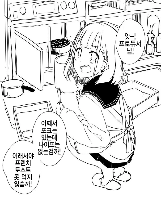 manga_1676650_009_24a6676da41e.webp