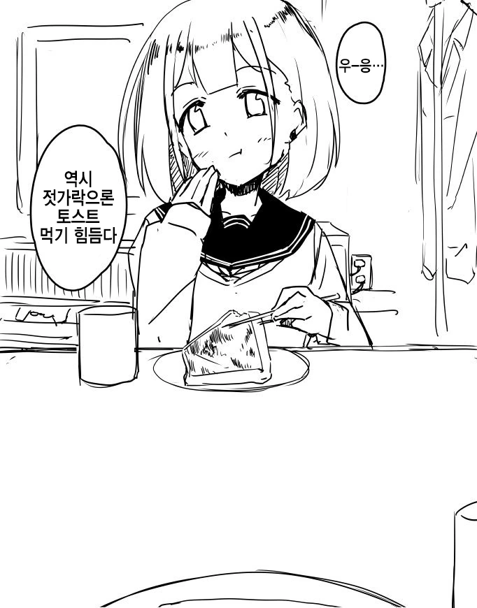 manga_1676650_010_5c6804d71728.webp