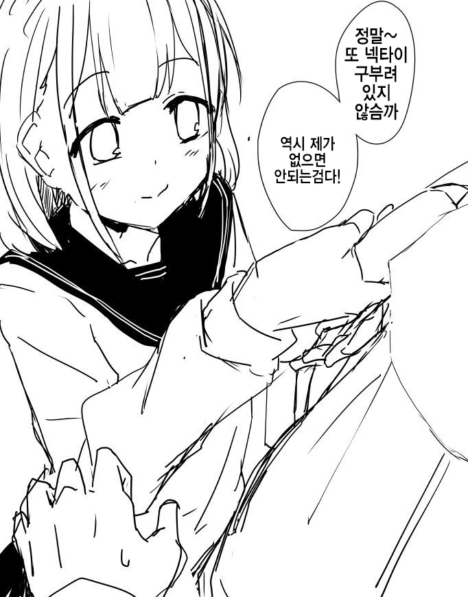 manga_1676650_011_c96b4e9fdf87.webp
