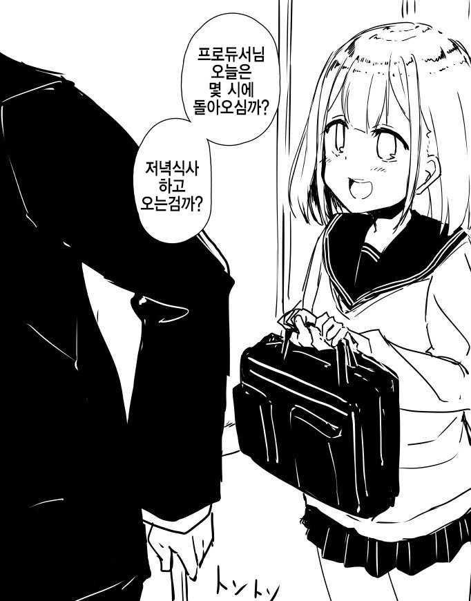 manga_1676650_012_4f606f5f3bcd.webp