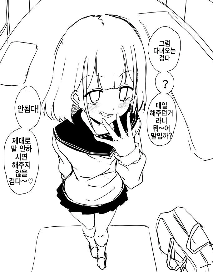 manga_1676650_013_9a8a87553628.webp