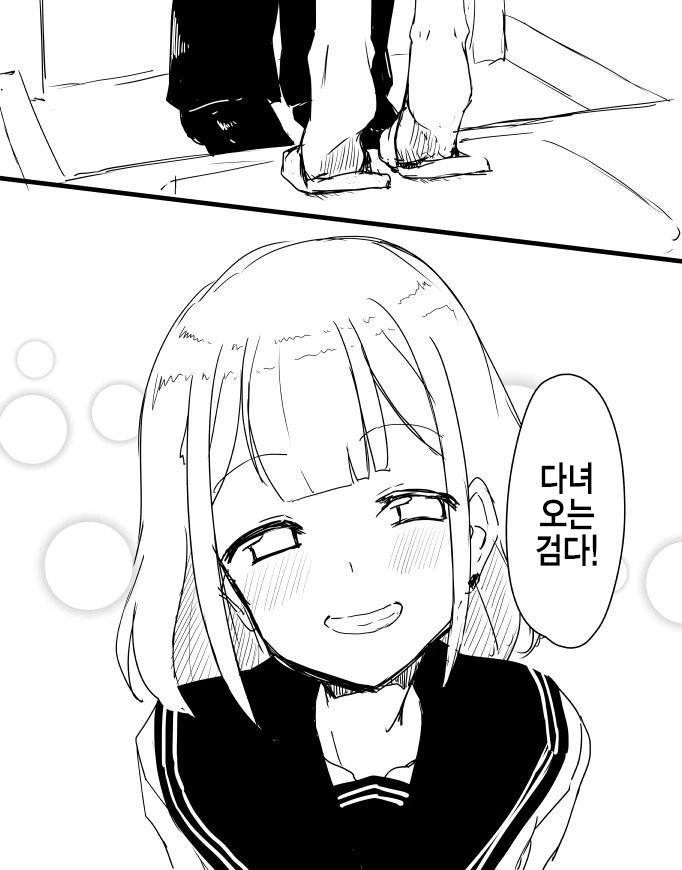 manga_1676650_014_76f3f238154a.webp
