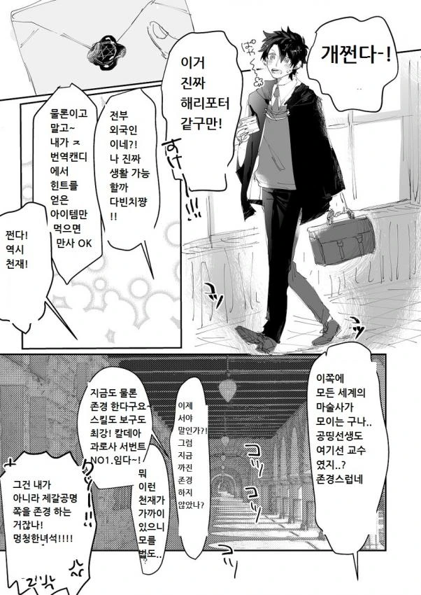 manga_167725_001_ce39b01a8722.webp