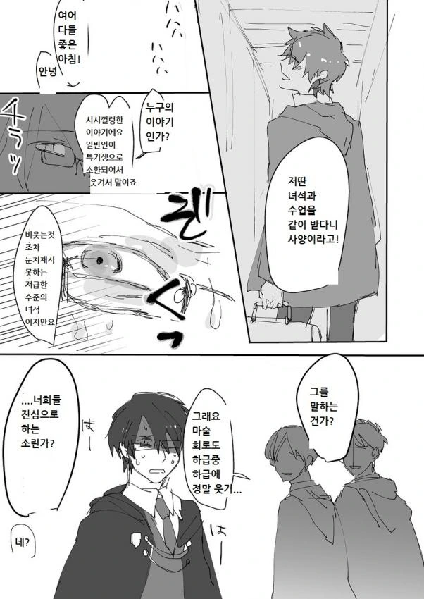 manga_167725_003_f2fb43a1e409.webp